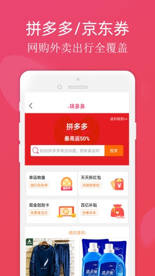 斑马手机版  v2.70图1