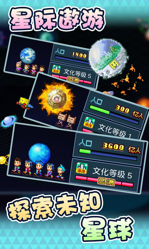 星之开罗君游戏破解版  v1.00图2