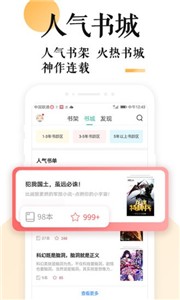 po18浓情小说无广告app