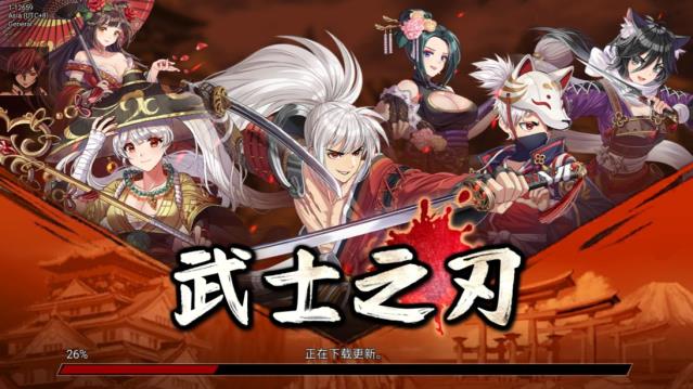 kards武士之刃  v1.16718图1