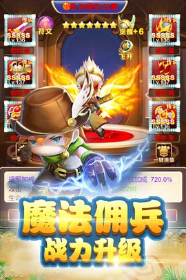 勇闯女巫塔破解版下载  v1.1.0图2