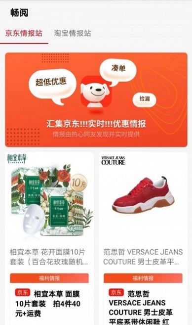 畅阅心理资讯  v1.0.4图2