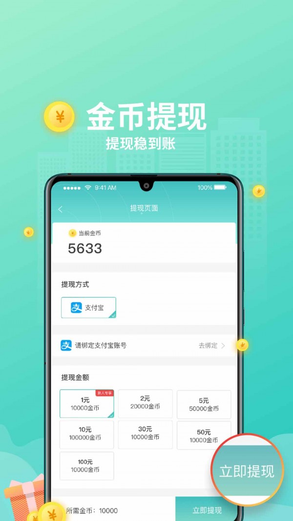 爱走走  v1.0.2图1