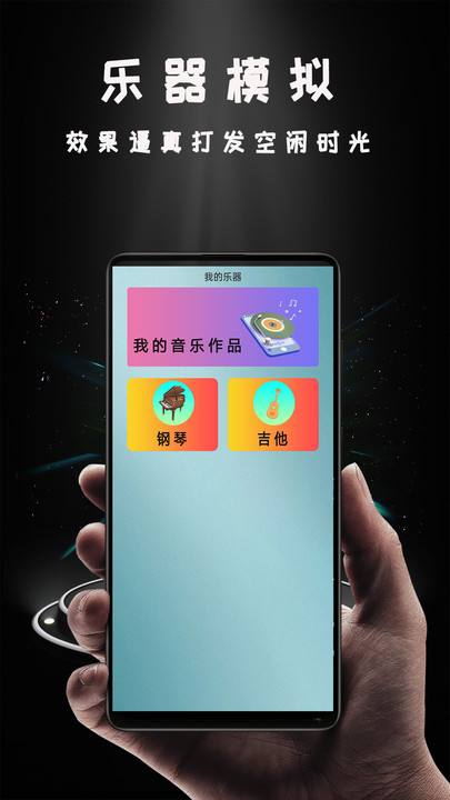 miracast投屏华为电脑不支持  v1.0.5图3