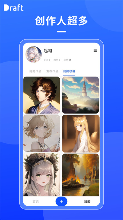 draftkings软件  v1.6图3