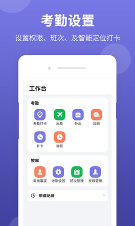 神农大脑软件免费版  v1.1.1图1