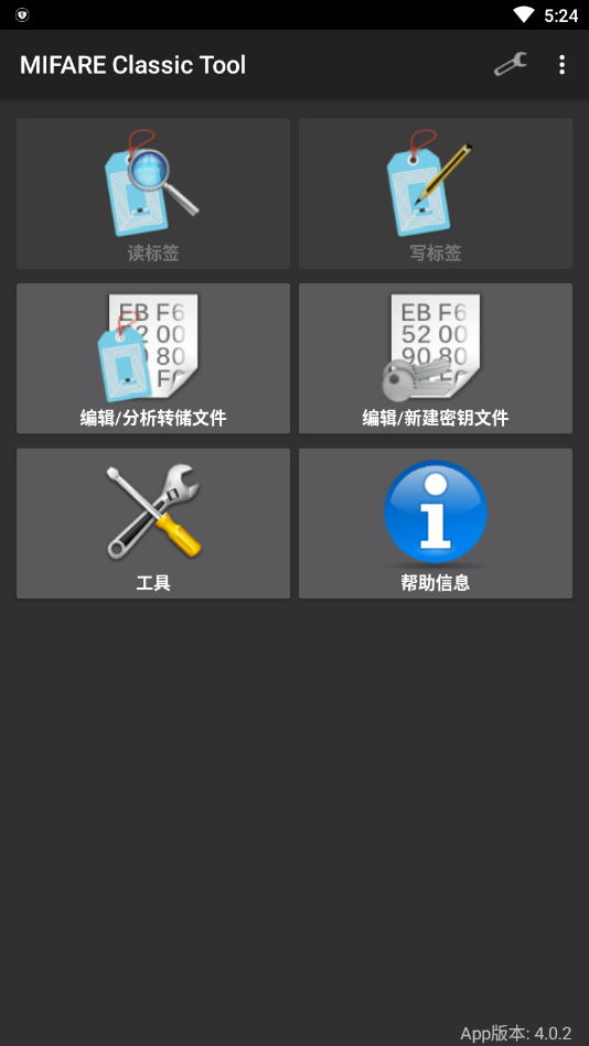 mct手机app  v4.1.0图1