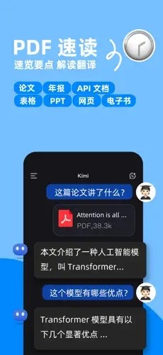 KIMIAI官网  v1.0.5图1