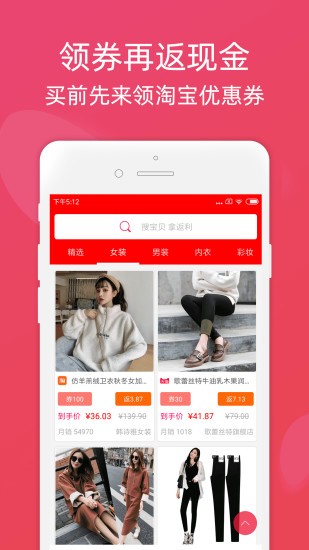 斑马点读笔app  v2.70图2