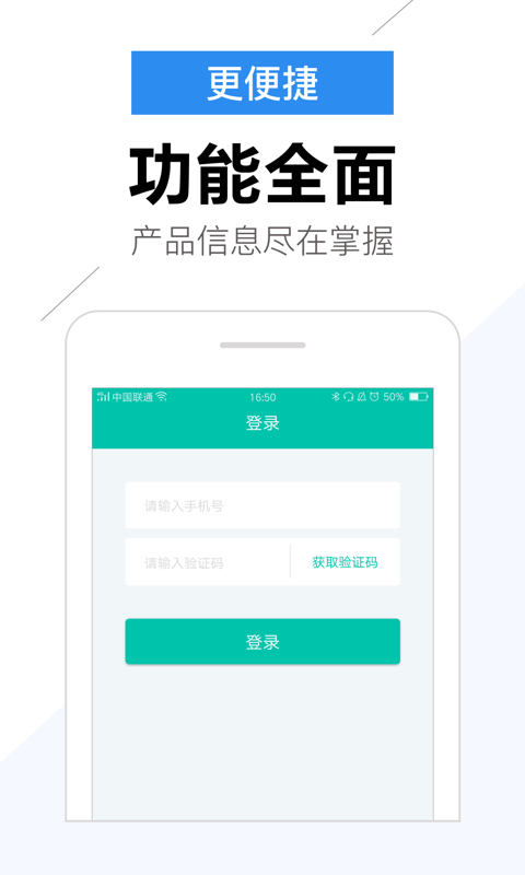 爱分期贷款手机版  v2.3图5