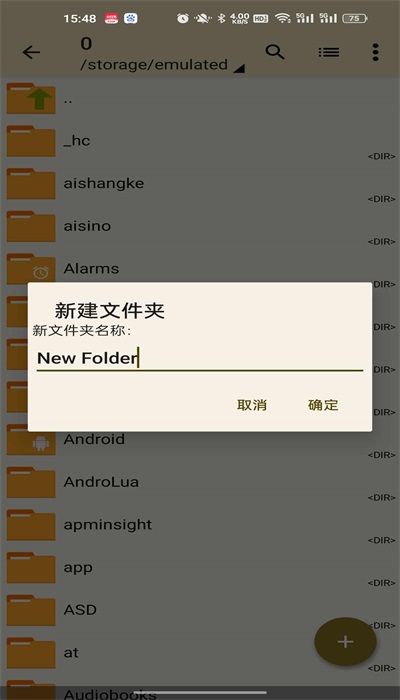 绿色老外管理器最新版  v1.1.6图2