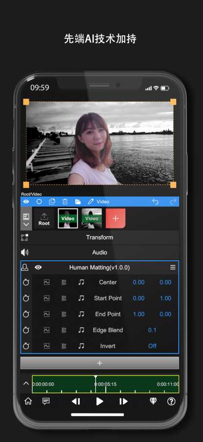 nodevideo剪辑软件官网  v1.2.4图2