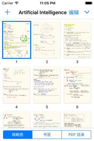 goodnotes下载正版免费安卓  v1.0.1图4