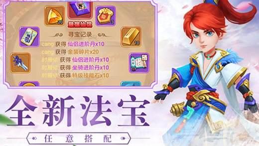 大圣轮回h5满v无限元宝版在线登录  v1.0.0图5