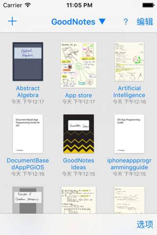 goodnotes5官网下载  v1.0.1图2