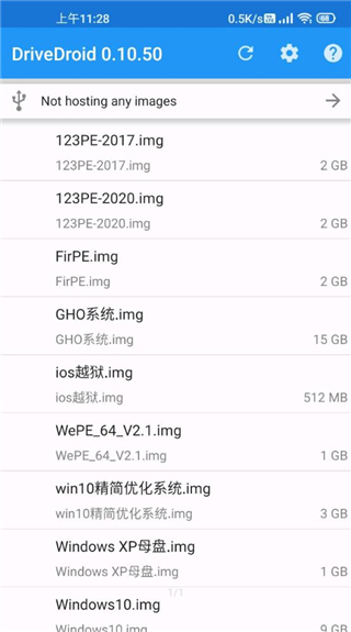 drivedroid下载免root电脑权限  v0.10.50图2