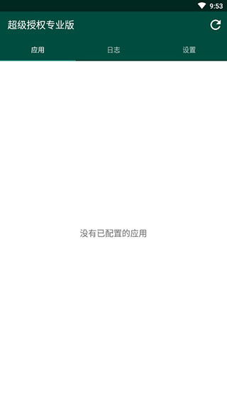 supersupro下载  v2.82.1图2