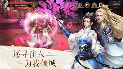 神王问天诀最新版