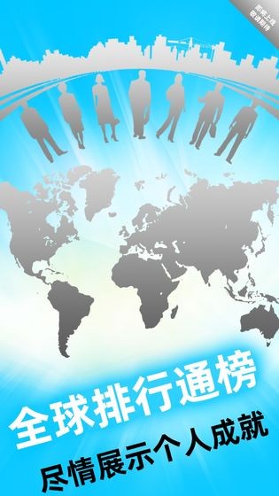 全民数独旧版  v1.63图2