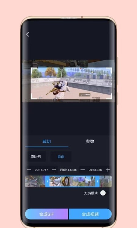 芝士录屏苹果版下载  v3.5.1图1