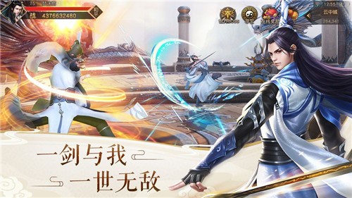 神王问天诀手机版  v1.0.0图1