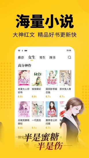 大象看书app官方版下载安装苹果版  v5.0.0图1