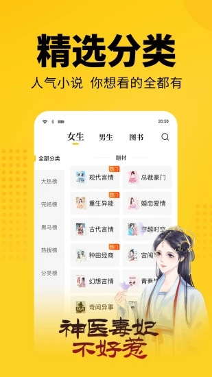 大象看书app官方版下载安装苹果版  v5.0.0图2