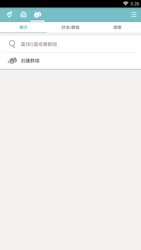 qooapp官网下载正版苹果  v7.6.14图1