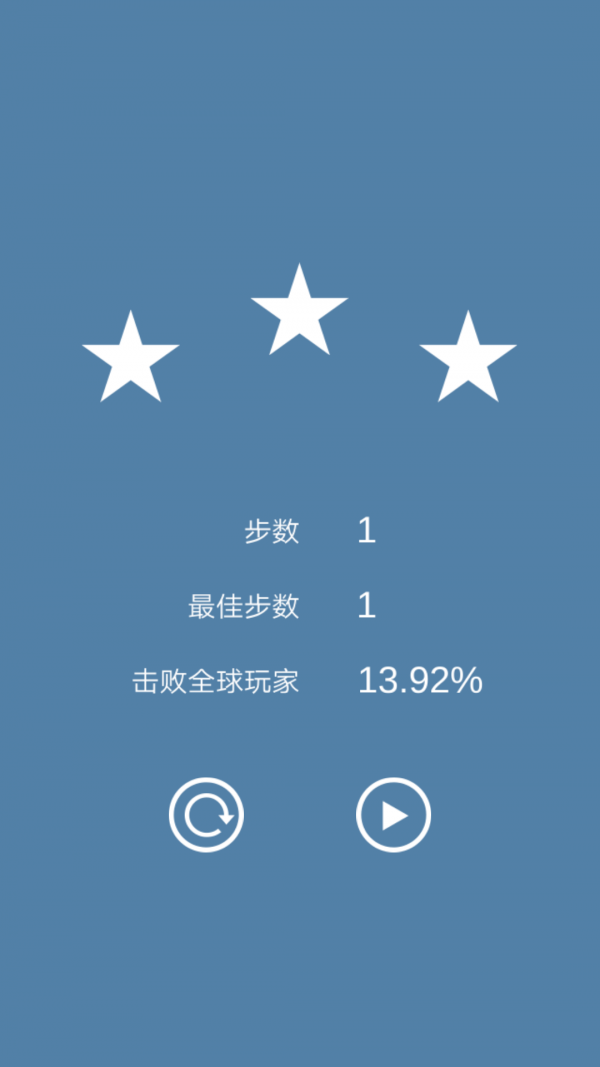 变变消  v1.0图3