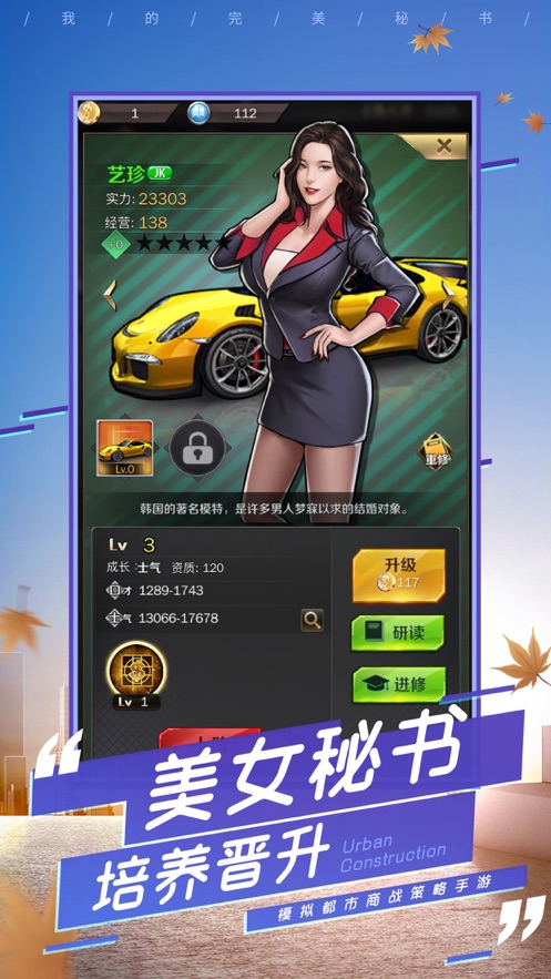 我的完美秘书最新版  v1.0.0图3