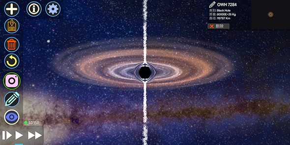 创造行星2游戏  v1.2.2图1