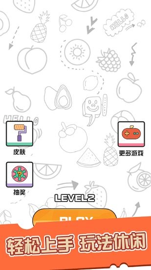 暴走小方块  v1.0图3