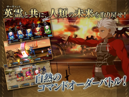 FateGO  v2.85.2图1