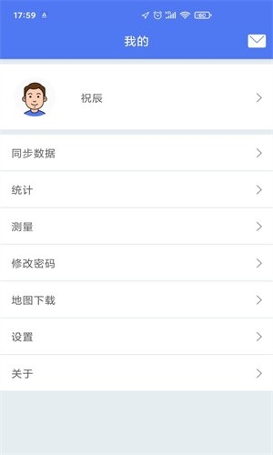 生态护林员巡护app下载安装软件苹果版免费  v1.0.0图1