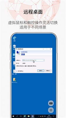 zerotier安装包下载  v1.10.6.2图3