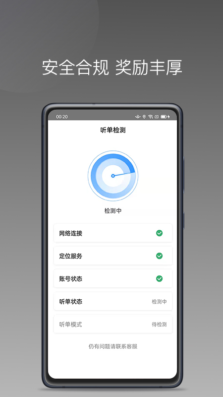 蓝海搜书手机版下载安装免费  v1.22.18图1