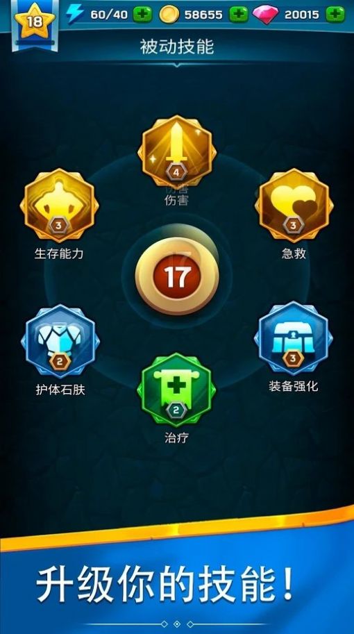 猎人箭大师手机版  v1.0.180图2