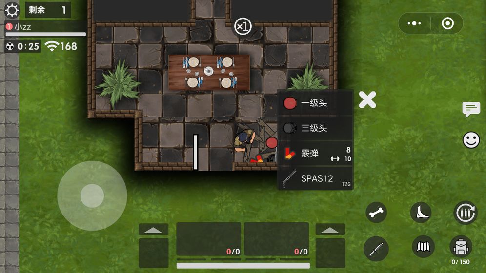 生存竞赛最新版下载破解版  v1.0.6图1