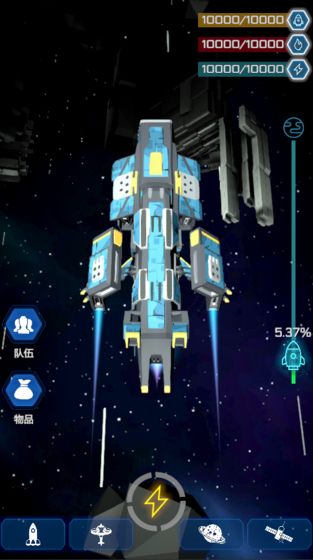 无尽深空星海之主  v1.0.0图3