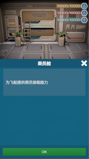 无尽深空星海之主