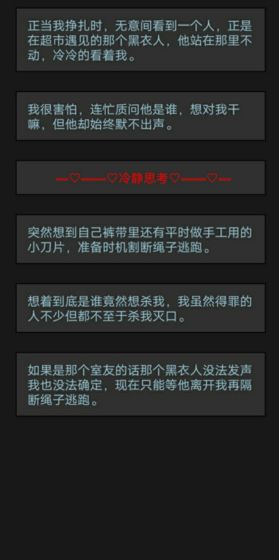 萌宠消消消最新版本  v1.0.0图4