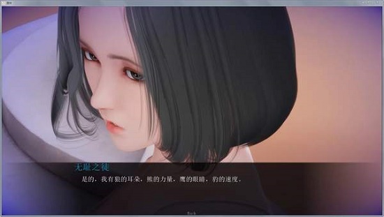 姐姐破产了最新版在线下载  v5.0.0图2