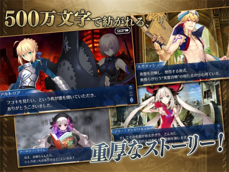 fatego日服最新版下载2.79.0  v2.85.2图2