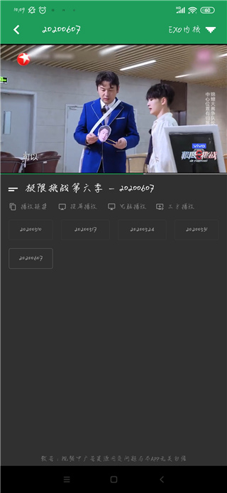 tita搜索免费下载  v2.0.1图2