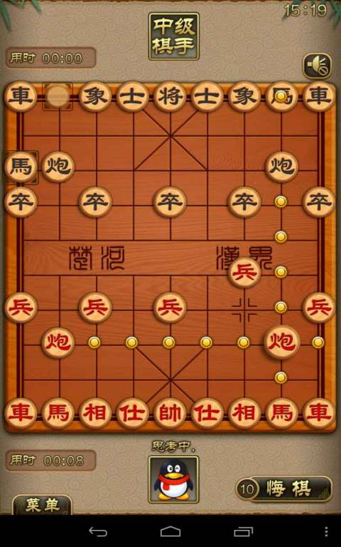 腾讯象棋天天象棋下载安装最新版