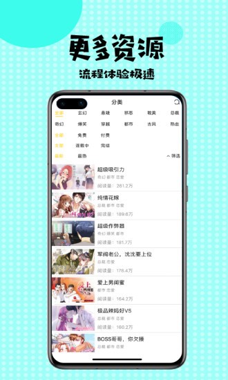 mimei官方安卓下载  v3.42图2