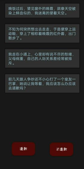 萌宠消消消红包下载腾牛  v1.0.0图5