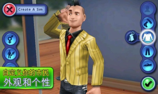 模拟人生3(3d)安卓手机中文版  v1.5.21图3