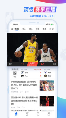 滚动未来2024  v1.0.0图1