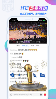 滚动未来2024  v1.0.0图2